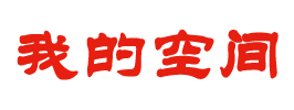 新觅